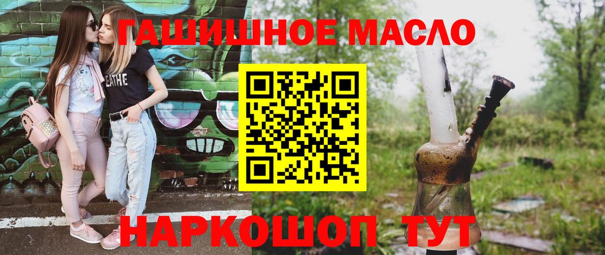 ТГК концентрат Выборг