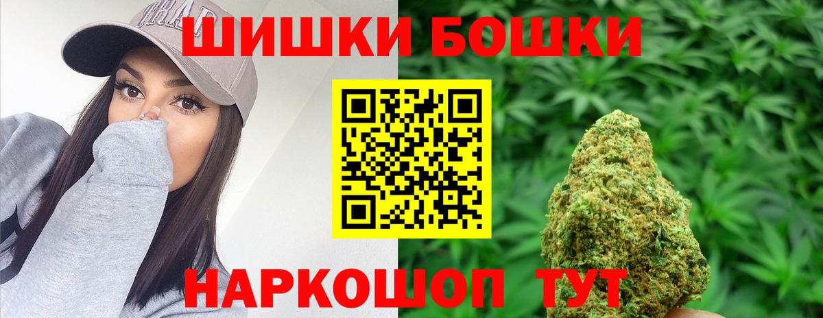 Марихуана AK-47  Выборг  МАРИХУАНА ГИДРОПОН  Каннабис Ganja 