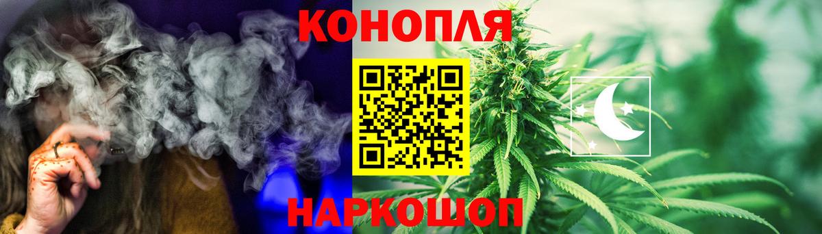 Марихуана MAZAR  Каннабис сатива  Каннабис AK-47  Канабис THC 21%  Вход с VPN  Выборг 